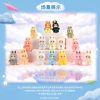KIMMON ---weather code nini Plush Toy Blind Box，Bunny Plush Dolls，Soft Furry Collectibles，Backpack or clothing decoration，Stuffed Animal